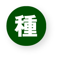 種
